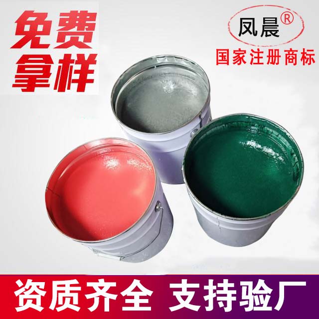 耐腐蝕地坪漆.jpg 耐腐蝕地坪漆.jpg